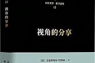 特鲁西埃：2-4输球比0-2更好，越南目标仍是成绩最好的小组第三